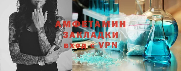 MDMA Premium VHQ Бородино