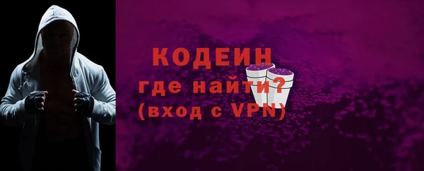 альфа пвп VHQ Володарск