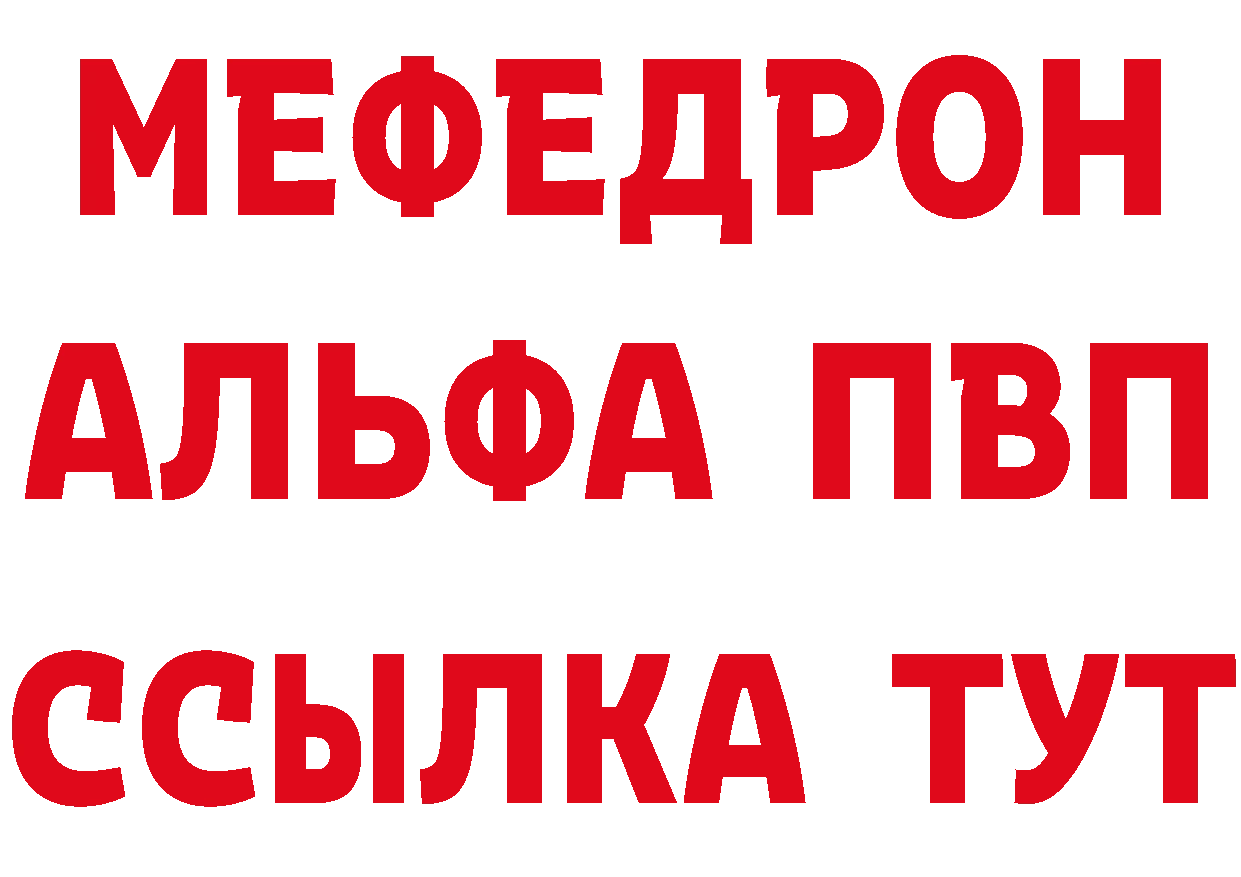 МЯУ-МЯУ мяу мяу как войти маркетплейс ссылка на мегу Губкинский