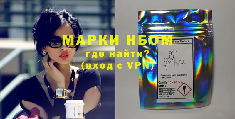 цены   Губкинский  Наркотические марки 1,5мг 