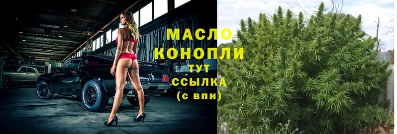 Дистиллят ТГК концентрат  Губкинский 